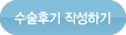 글쓰기